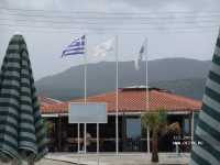 Minos Mare Minos Mare