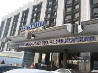 Парк Инн Пулковская Парк Инн Пулковская