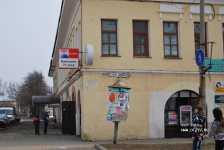 Русское подворье Русское подворье