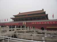 �����, Beijing News Plaza Hotel 5*