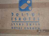 , Isrotel Royal Garden 5*